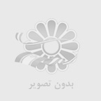 ستاره مهرابی